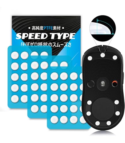 Amazon | FnaticGear Lamzu MAYA 8K用 プレミアム グライド マウス